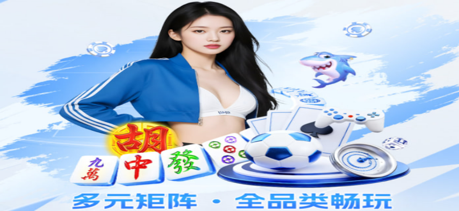 球探足球比分手机版界面示意
